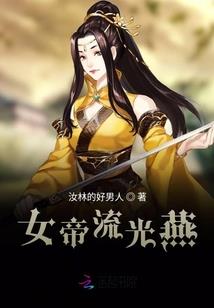 鸡男龙女相配运势