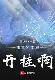 做了太监也叫春猜生肖