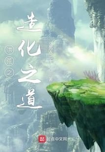 花叶尽落残枝留生肖