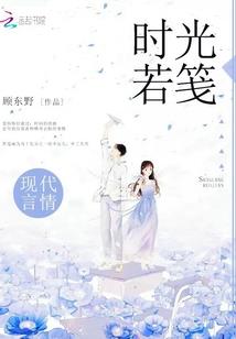 男人被嫁人