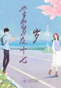 属鸡能戴金发晶