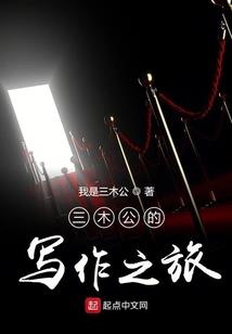 退婚命运番茄