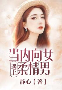 梦到说想盖楼房