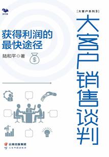 食神格的财运特点