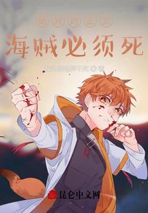 男人对瓶吹
