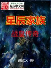 属鸡生在哪个月哪个日好
