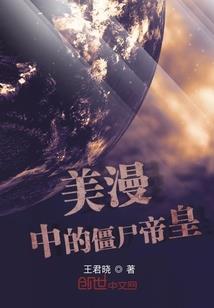 身穿锦衣的生肖