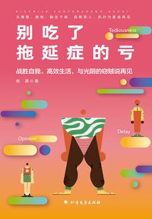 五行火疗罐的文献