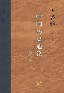 属鼠男的取名