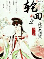 属羊和属兔女配么