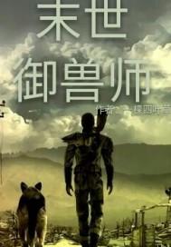 96年的鼠2017年运程