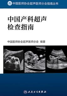 属羊吉祥字母