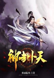 回龙顾主风水宝地图