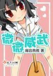 节瓜玉的寓意