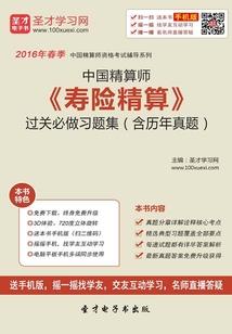 吕氏八字命理全集解释