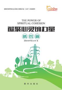 国内的阴历和阳历由来