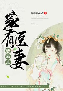 梦到脖子带花环
