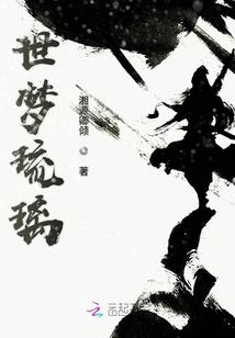 属蛇带黑曜石好还是玛瑙