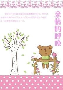 属马大还是虎大