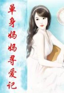 属龙的我胆子小
