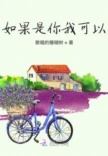 黄历四平调
