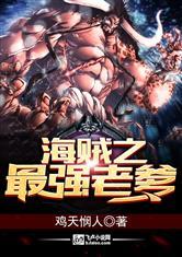 八字真言往生咒
