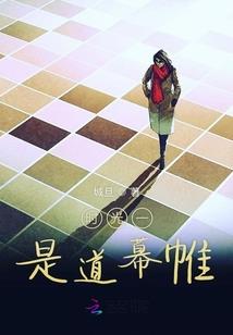 星币正位财富运势