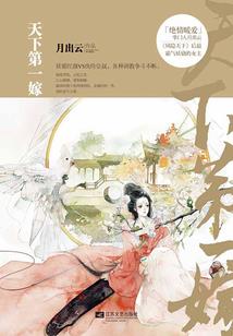财运最好的姓