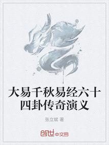 梦到蛤蟆在墙上爬