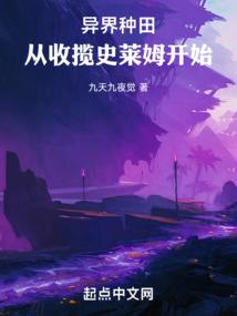 属鼠的人选什么楼层