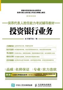 孕妇梦见自己裤裆开了