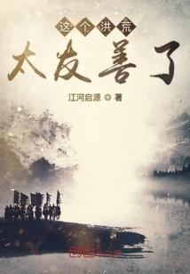 近代帝王的属相