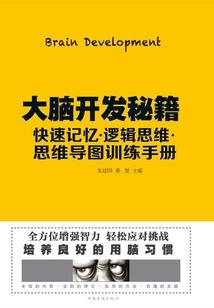 十二生肖属蛇运势运程
