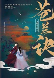 属蛇可以玩葫芦吗