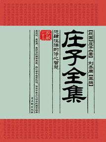 晚上梦到蛇是什么意思