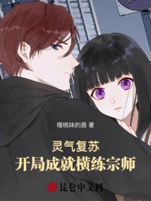 亨利元贞八字解释