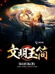2438是什么生肖动物
