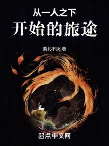 百真意思是什么生肖