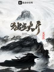 属羊的人利用人