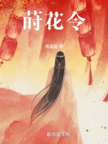 戴笠出门没看黄历