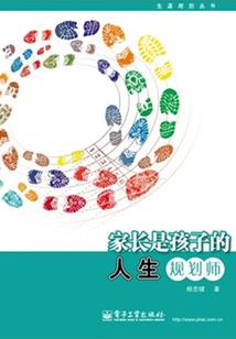 名字属虎的