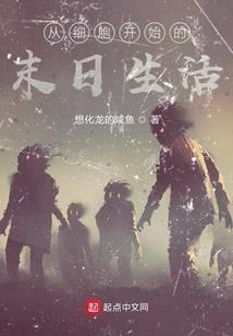 运气比拼命重要