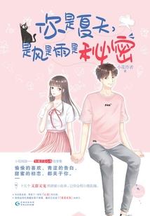 七杀合运程伤官