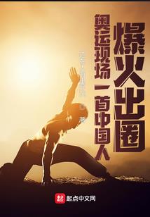 属兔人开超市
