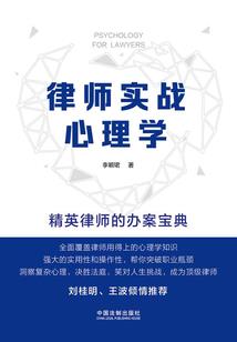 属羊福禄寿