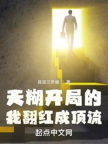 男人女人蹭