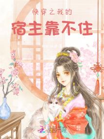理财运作费用