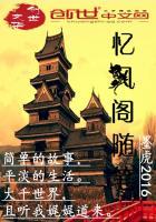 2021属马破财吗
