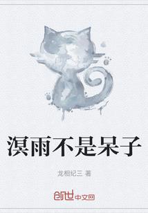超清财运图片