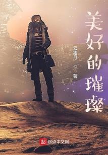 六月羊运势及运程
